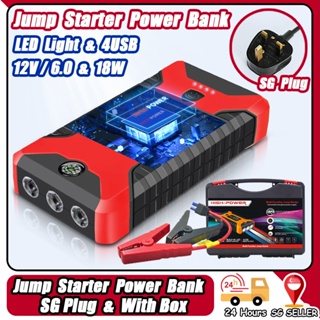 12V Car Jump Starter Engine Booster Portable Power Bank Battery 600A  69800mah US