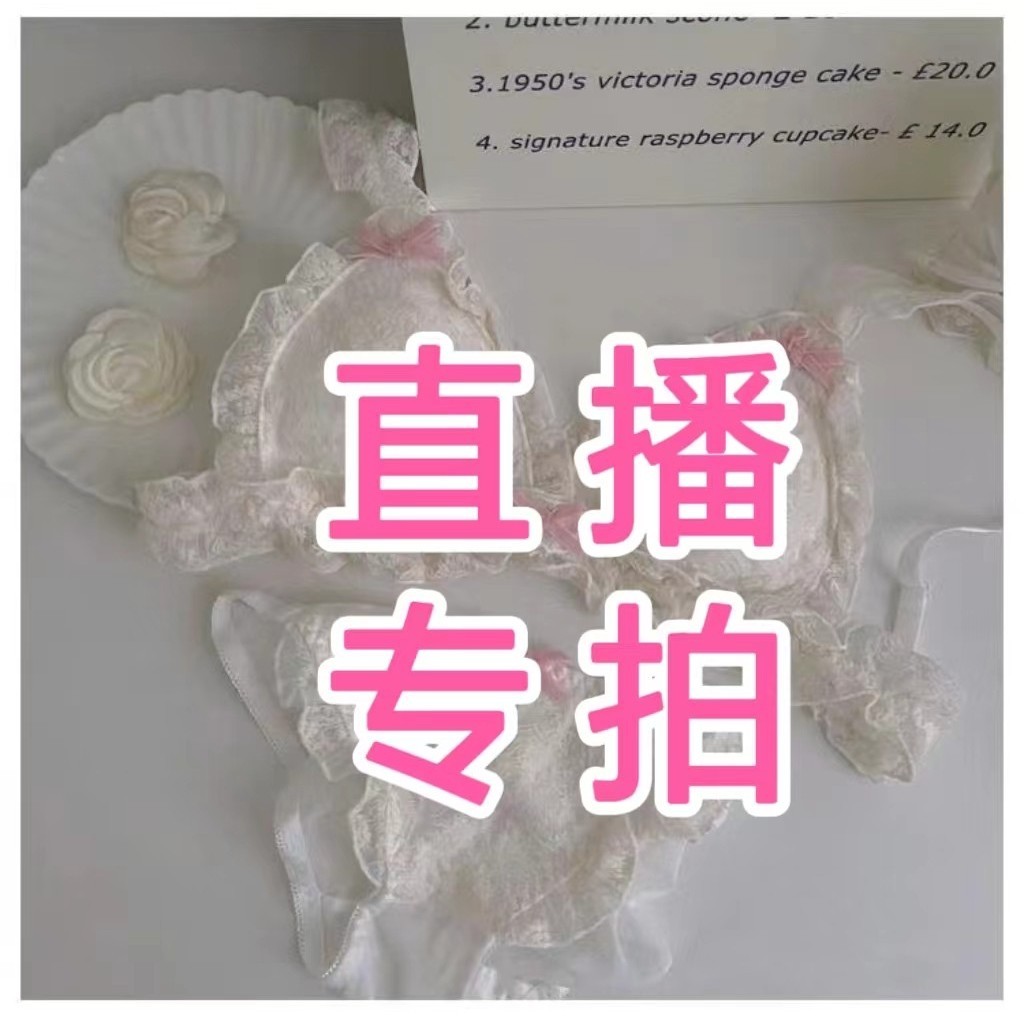 $1 Live Underwear (Special Payment Link for Live Room)