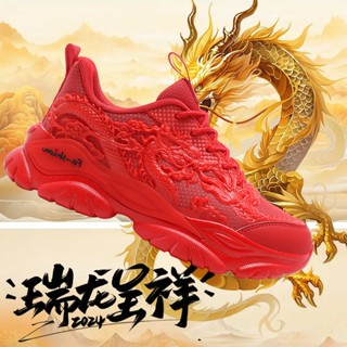 Chinese best sale dragon shoes