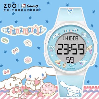 Frozen on sale digital watch