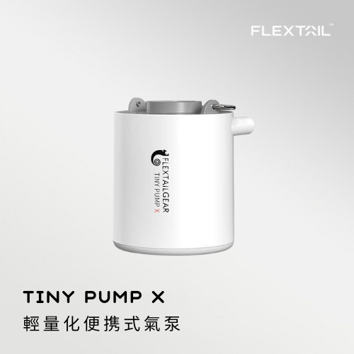 Tire Inflator FLEXTAILGEAR Portable Air Pump MP2 Pro Electric Air