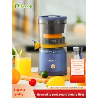 Electric juicer outlet