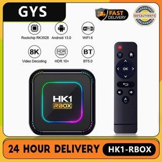 VONTAR R3 RGB Light Android 13 TV Box RK3528 Set Top Box 4K Media Player  Android
