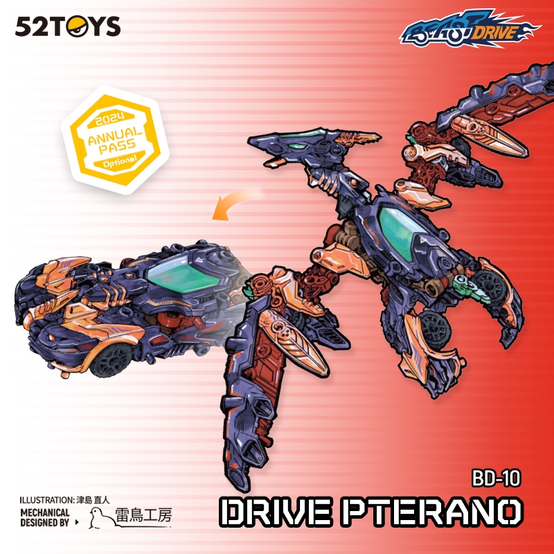 52TOYS BEASTDRIVE BD-10 Drive Pterano Mecha Deformation Action Figure  Portable Model