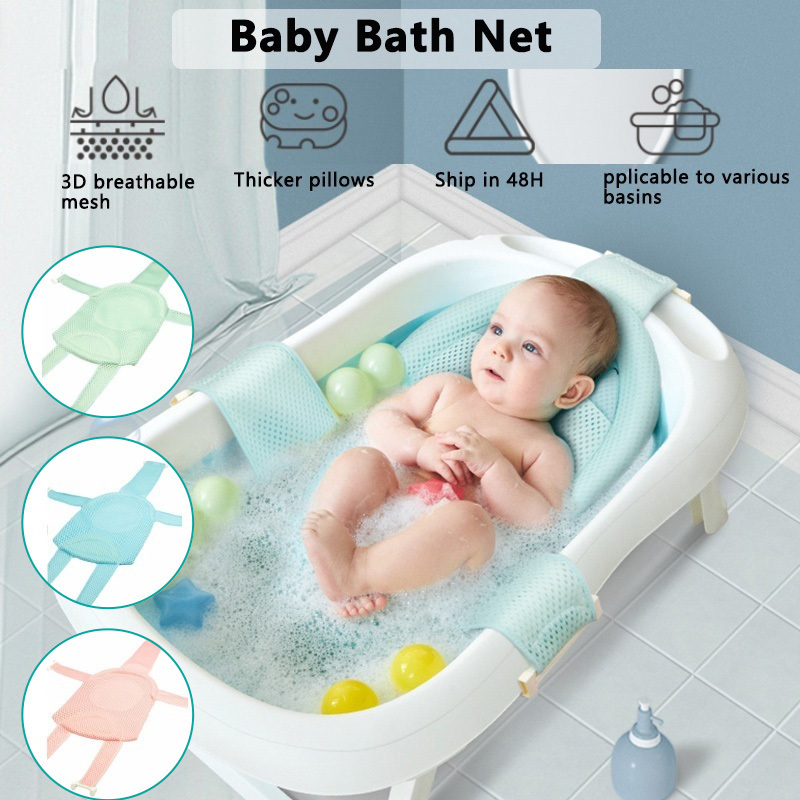 FREE Bath Ball 】Baby Bath Net Seat Adjustable Bathtub Net Mesh