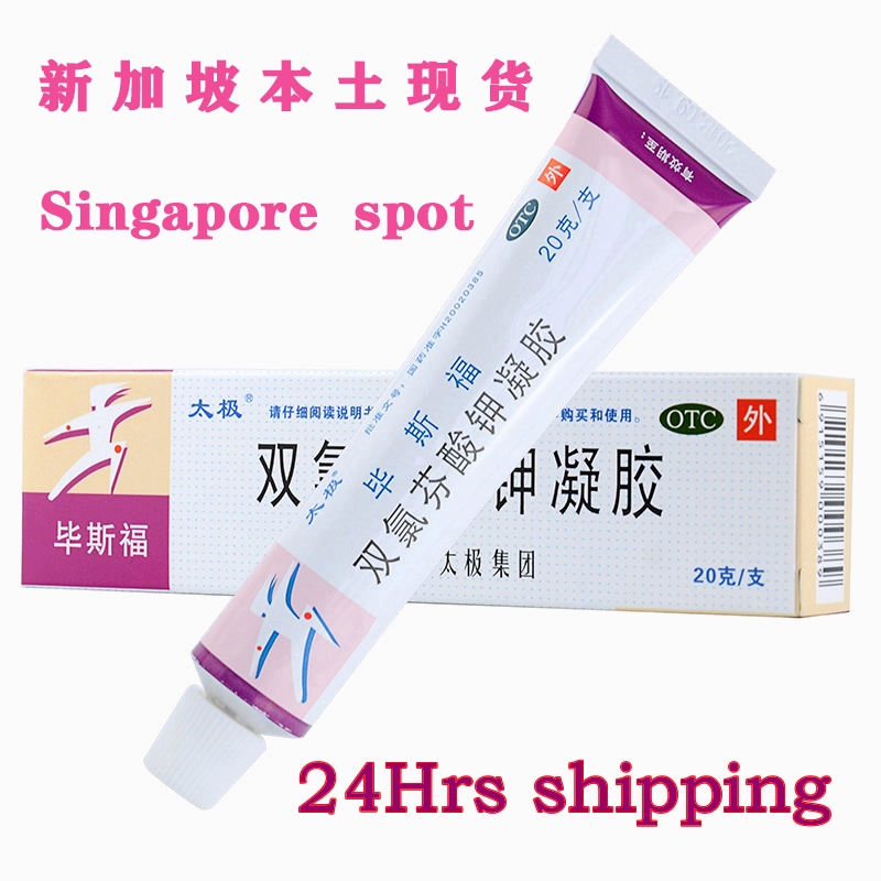 Brand New Preferred 100 Straw New Date Tai Chi Bisfu Potassium