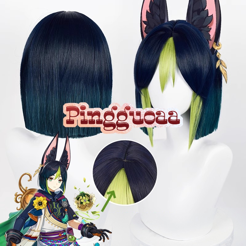 Genshin Impact Tighnari Cosplay Wig 30cm Dark Blue Green Gradient