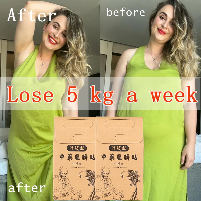 Slimming Patch/ Belly Patch Weight loss patch/ Navel sticker Wormwood