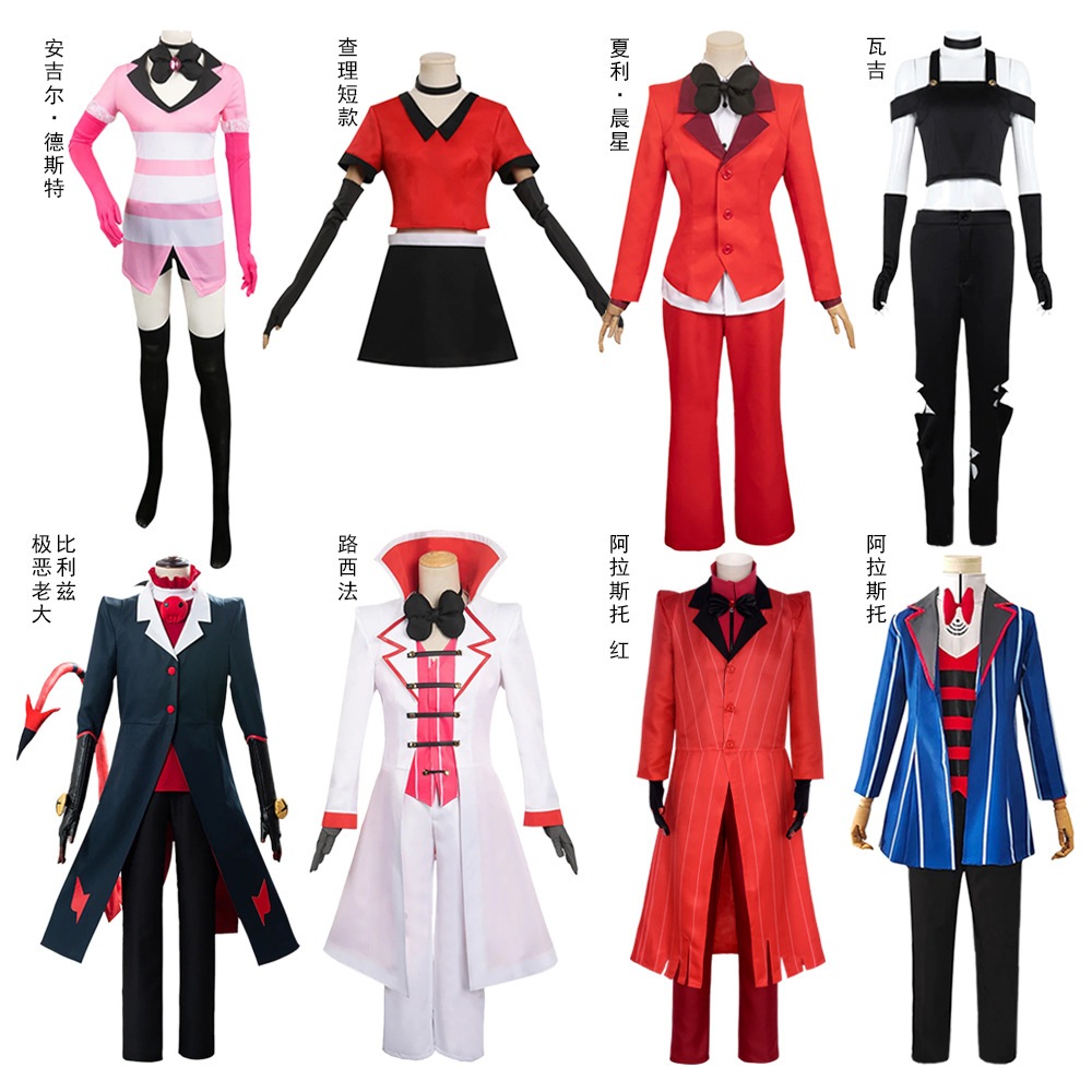 Hazbin Hotel Cosplay Costume Charlie Morningstar Vaggie Angel Dust ...