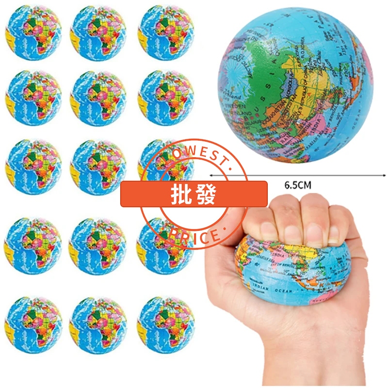 [Wholesale] PU World Map Foam Ball - Anti Stress Relief - Novelty Funny ...