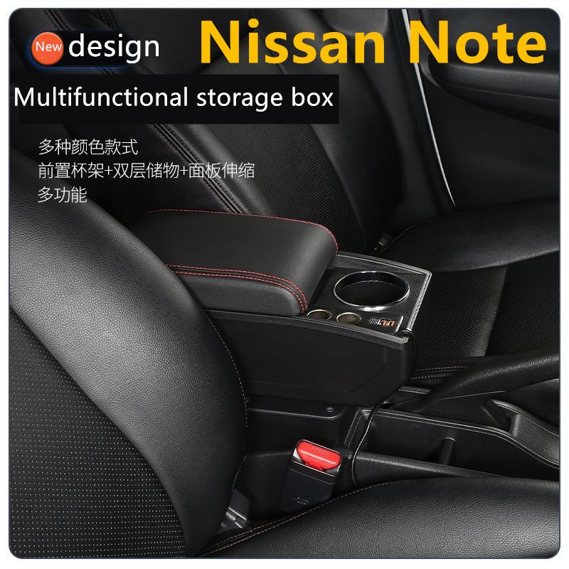 Nissan Note Center Console Armrest Box Adjustable Centre ConsoleAuto ...