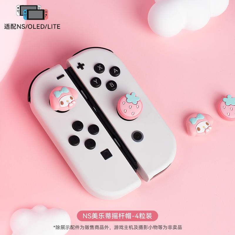 Geekshare Cute Sanrio Kuromi-themed Silicone Thumb Grip Caps for