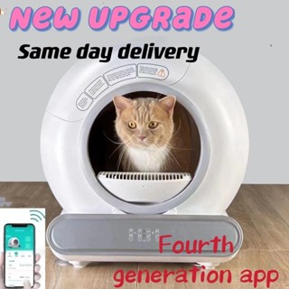 HOT Recommend SG plug Recommend NEW cat litter Pet Smart Cat Litter Box Automatic Self Cleaning Large Cat Toilet Fully Enclosed Cats Litter Box