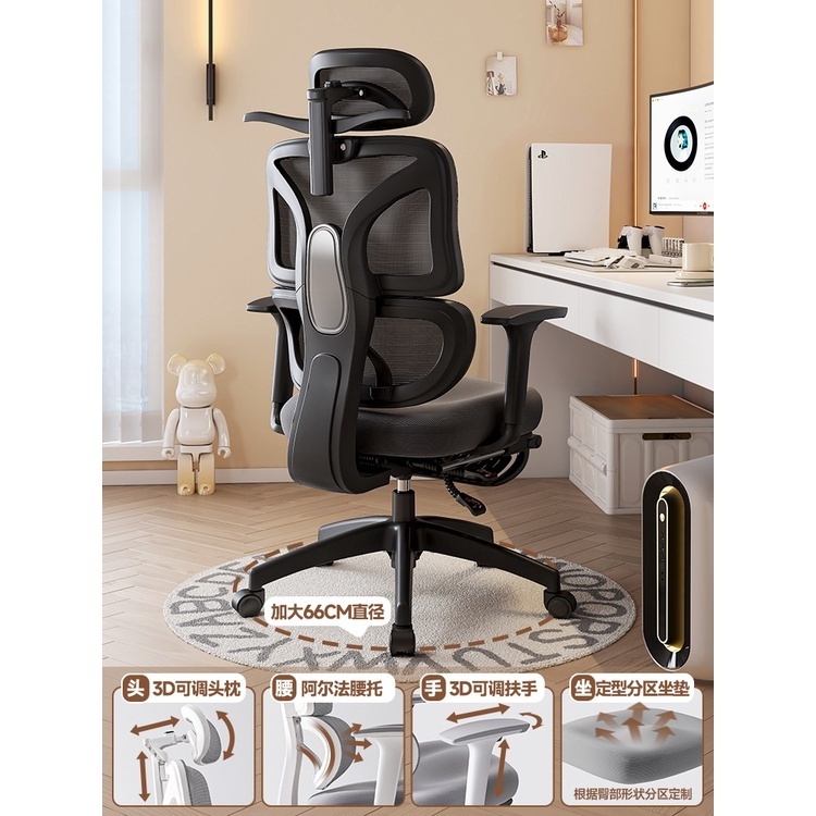 LeShu Ergonomic Chair Waist Protection Office Chair Lifting High back 150 195cm Thicken Latex Computer Chair Shopee Singapore