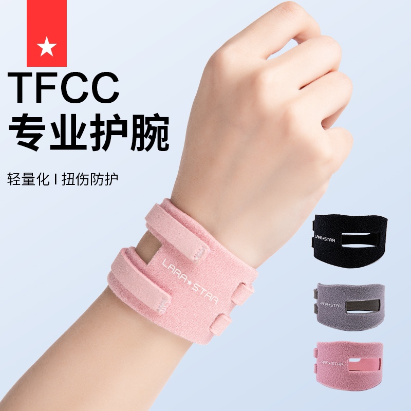 [Laura Star] Suitable for TFCC Symbol Wrist Widget Wristband Wristband