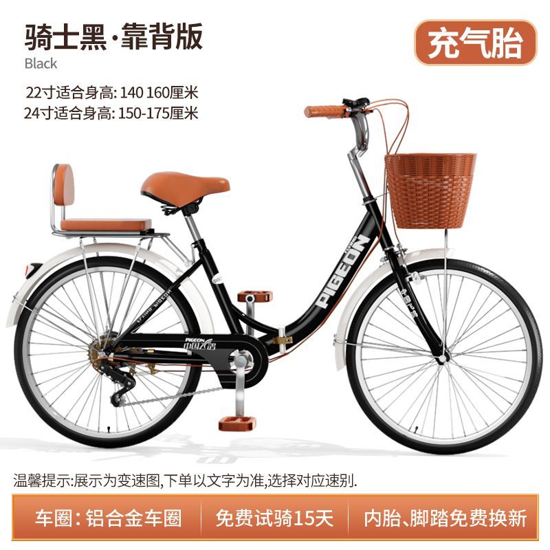 MER Commuting bicycles for college students men and women commuting to work lightweight transportation for students adult bicycles 24 26 inches Shopee Singapore