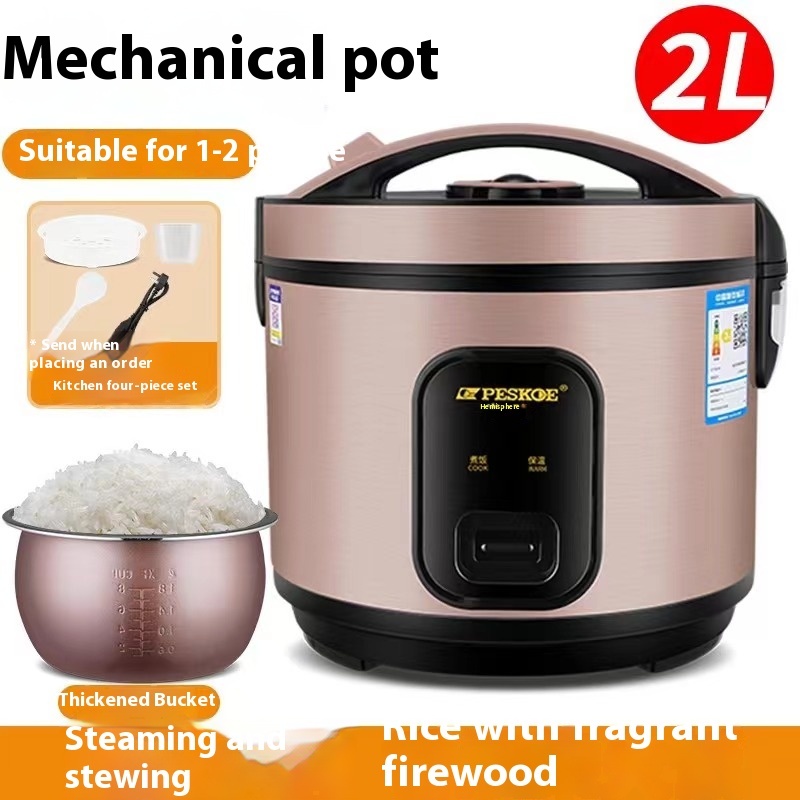 Hemisphere Electric Rice Cooker Old Style Home Intelligent Official ...