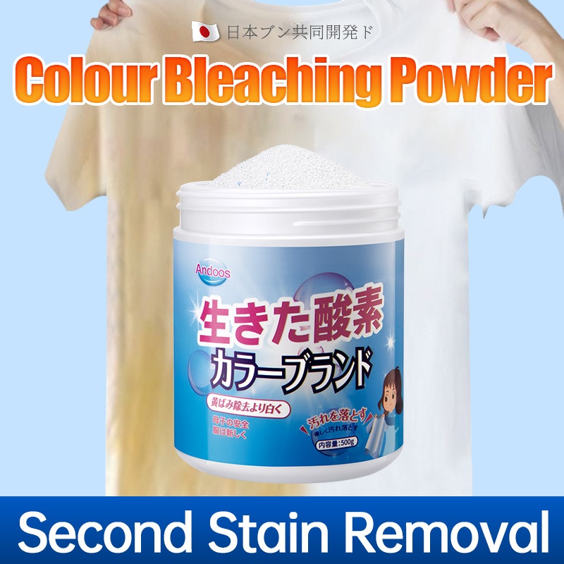 🔥Japan No.1🔥Color Bleaching Powder Detergent Powder Cloth Stain Remover