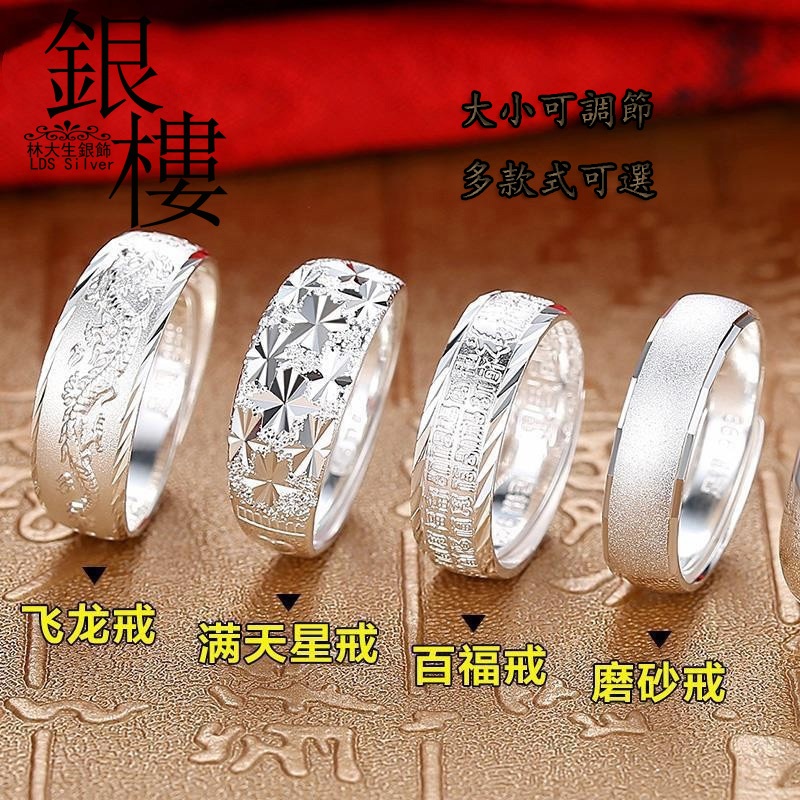 Lin Dasheng Jewelry-Silver Ring Pure Silver 999 Guaranteed Silver ...