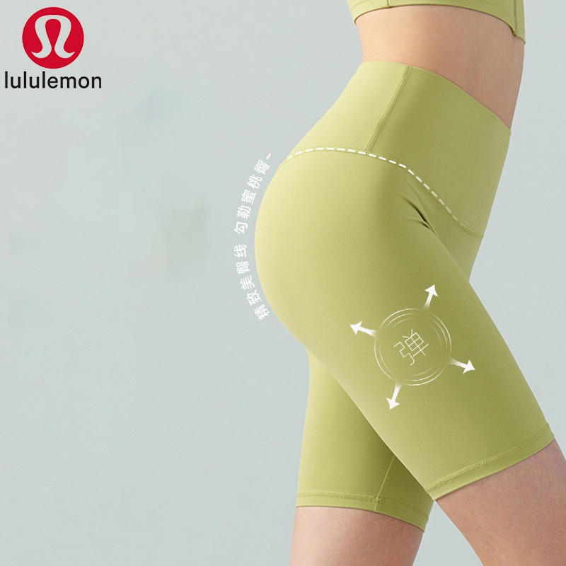 Lululemon spin pants hotsell
