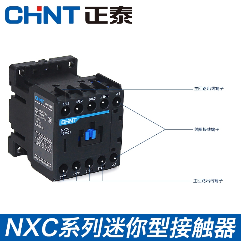 CHINT AC Schütz NC6-0910 AC220V Schließer – Grandado