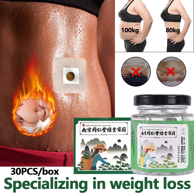 30 PCS/Box Lose Weight Fat Burner Detox navel patch Lazy Weight Loss ...