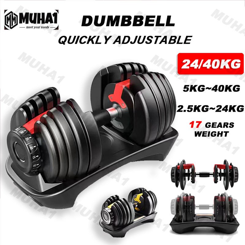 Quickadjusting dumbbells Home fitness equipment Adjustable nonslip