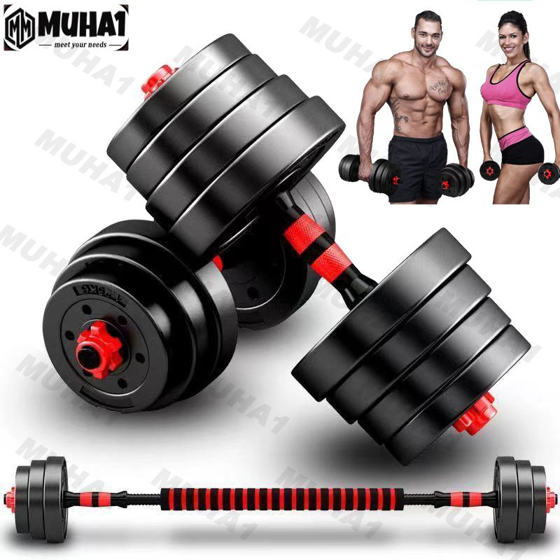 Jmq adjustable rubber dumbbell sale