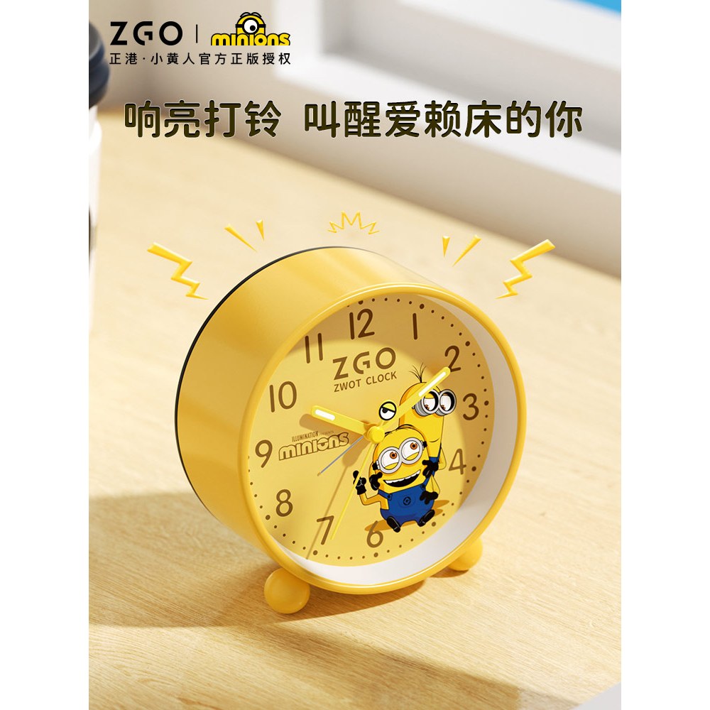 ZGO x Minions alarm clock. Children's alarm clock. Bedside clock