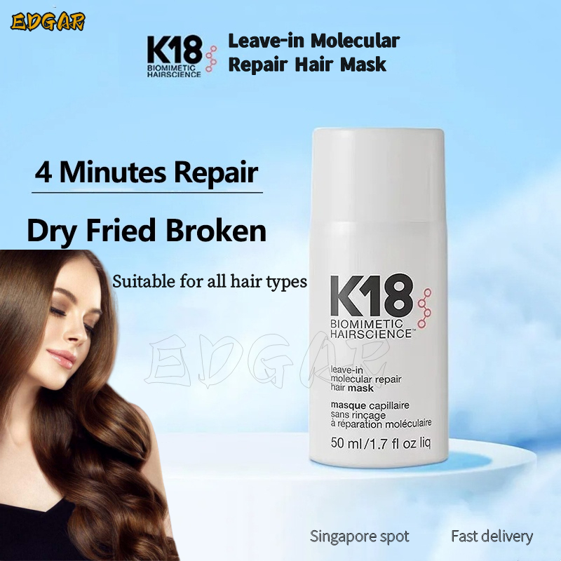 Sg Stock K18 Biomimetic Hairscience Leave In Molecular Repair Hair Mask