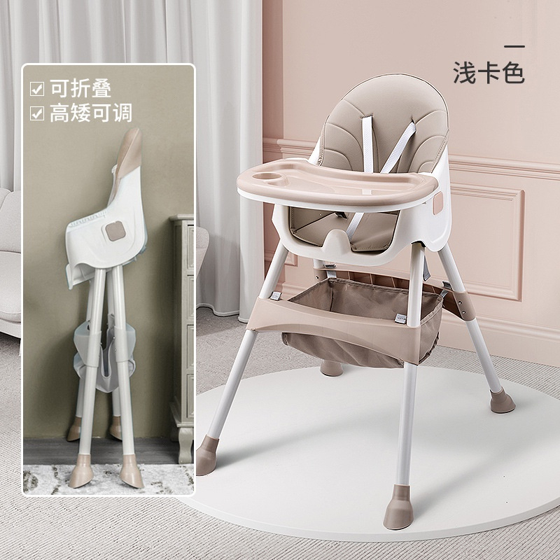 Folding chair baby clearance