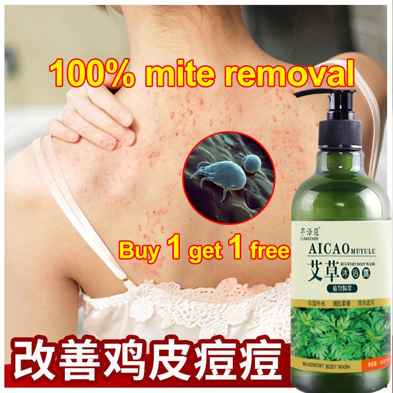 Picture of Acne body wash Eczema body wash 500ML 除螨沐浴露Wormwood Antibacterial ...