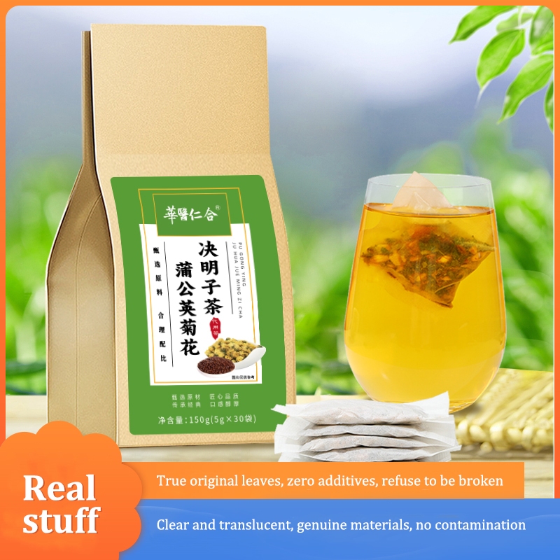 Dandelion chrysanthemum honeysuckle cassia seed tea clearing heat and ...