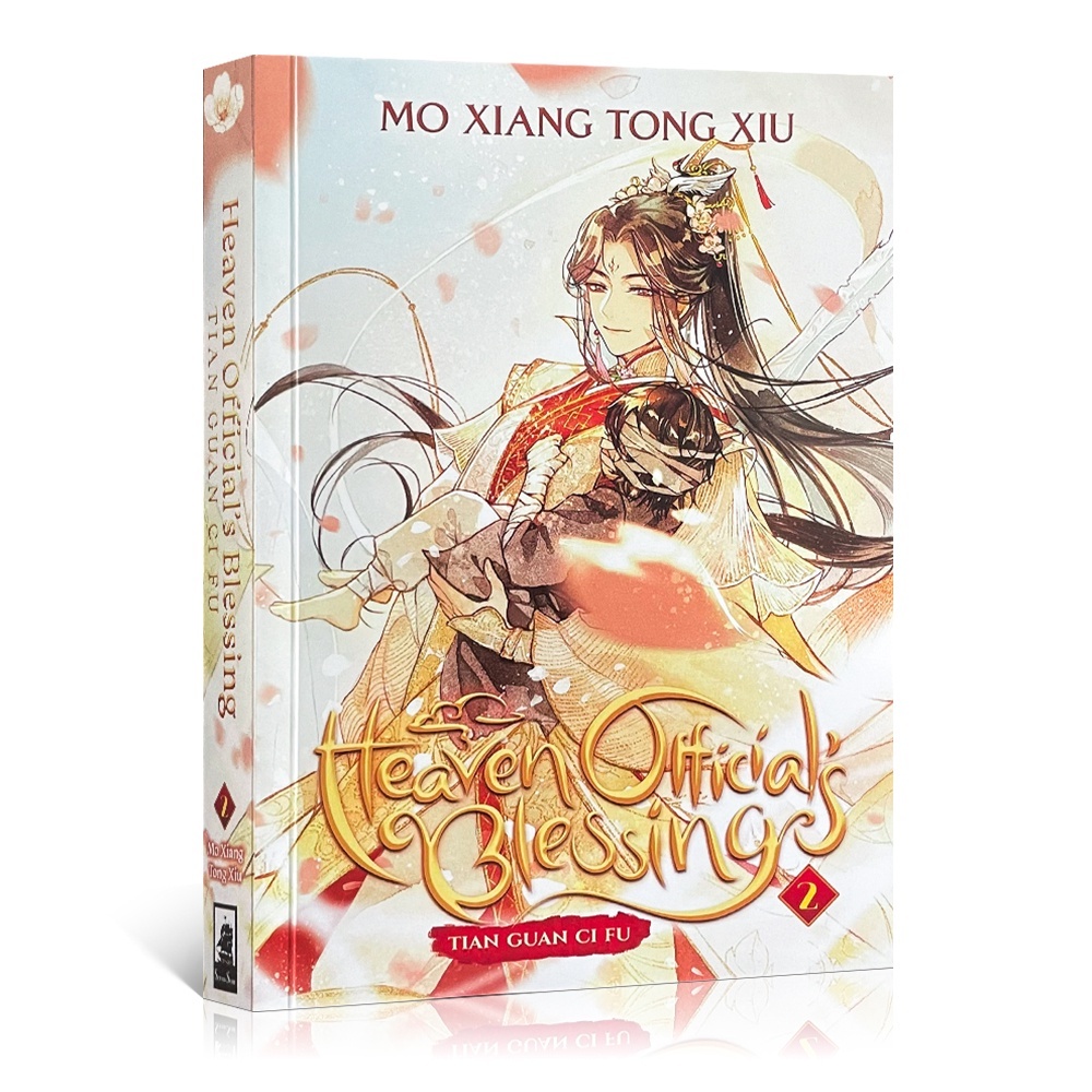 天官賜福　英語版（Heaven Official’s Blessing)1〜8巻 Vol. 1-8】Heaven Official's Blessing(English Danmei) Tian Guan Ci