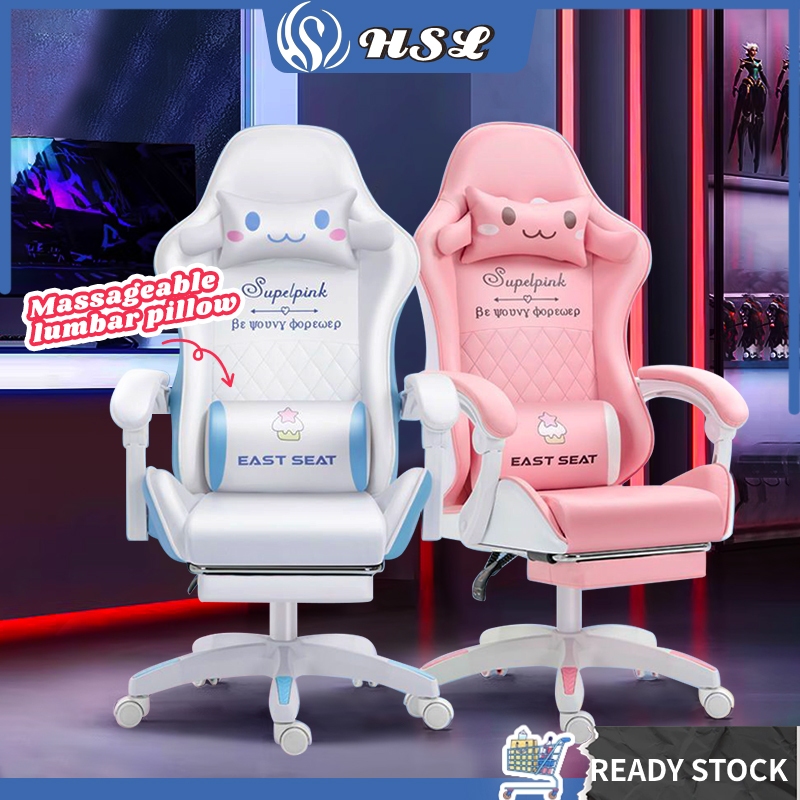 HSL Cartoon dog gaming chair office chair adjustable ergonomic computer