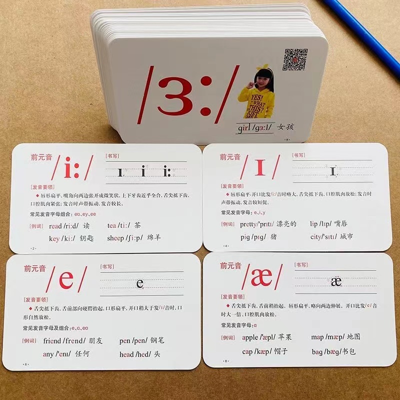 45Pcs Big Size English Phonetic Alphabet Flash Cards English Phonetic ...