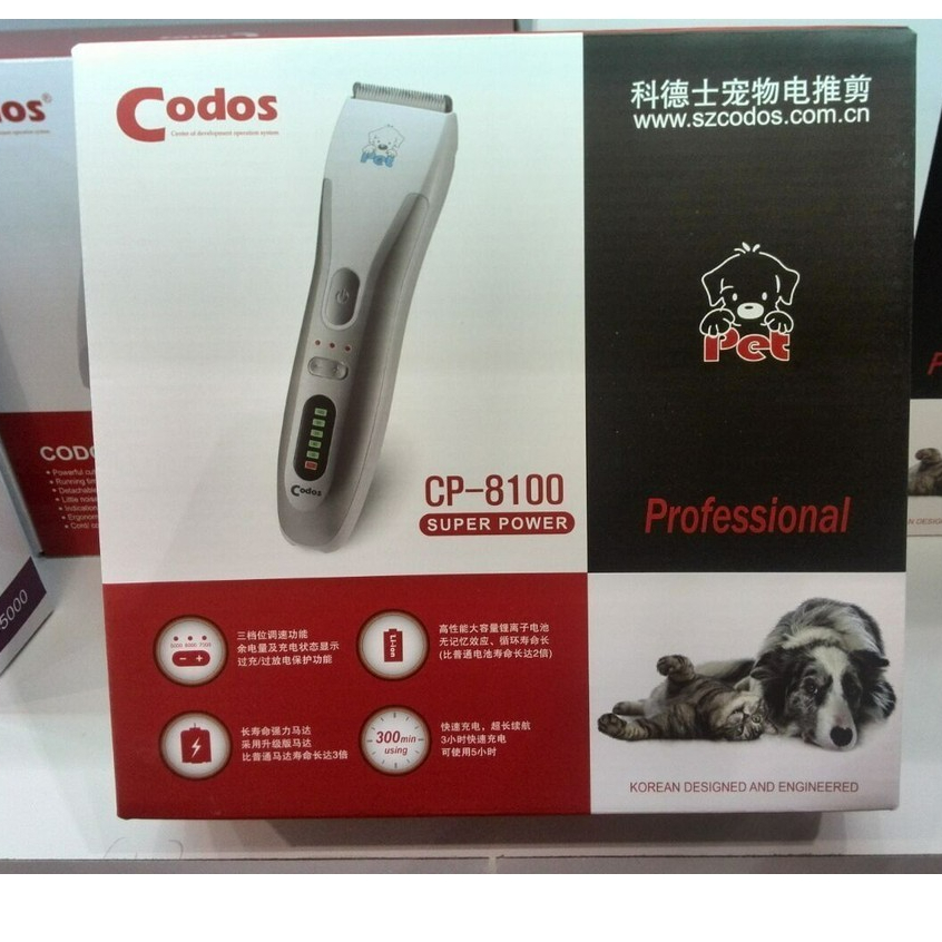 CODOS CP-8100 Pet Dog Rechargeable Clipper Hair Trimmer Shaver Grooming ...