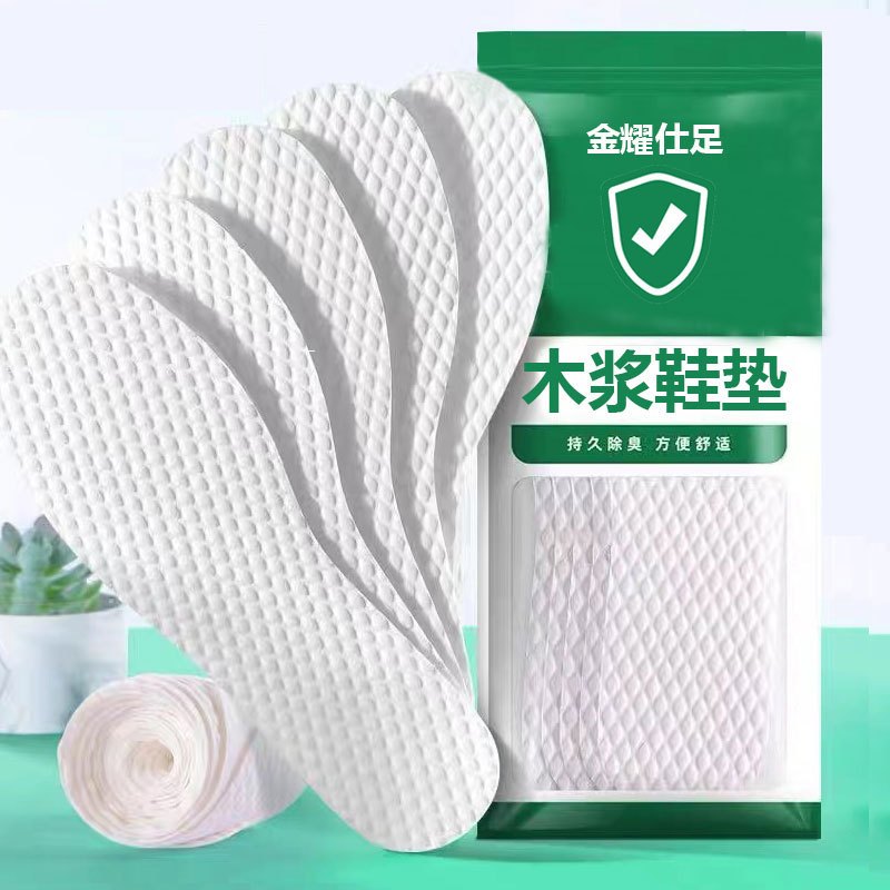 Disposable insole washable thin-section wood pulp sanitary insole men ...