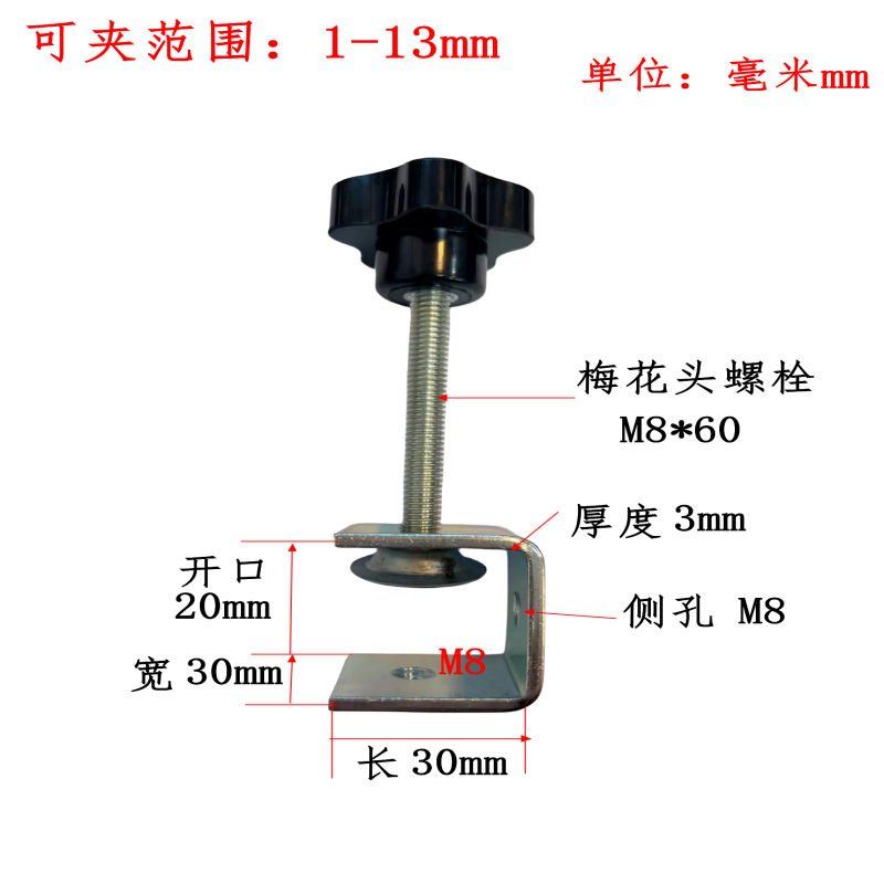 ✨Galvanized tiger clip U-shaped C-shaped clamp, hand twisted