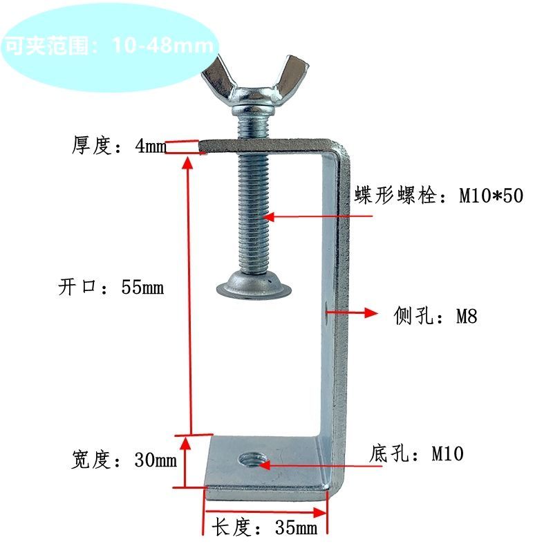 ✨Galvanized tiger clip U-shaped C-shaped clamp, hand twisted