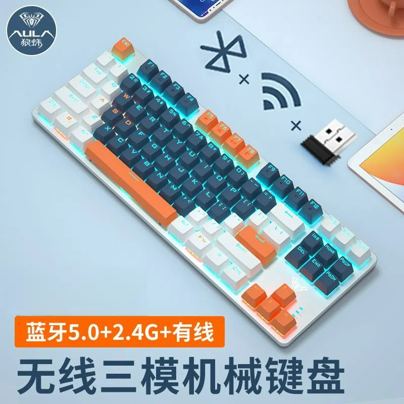 [Genuine] Aula 87-Key Bluetooth Wireless Mechanical Keyboard Wired Dual ...