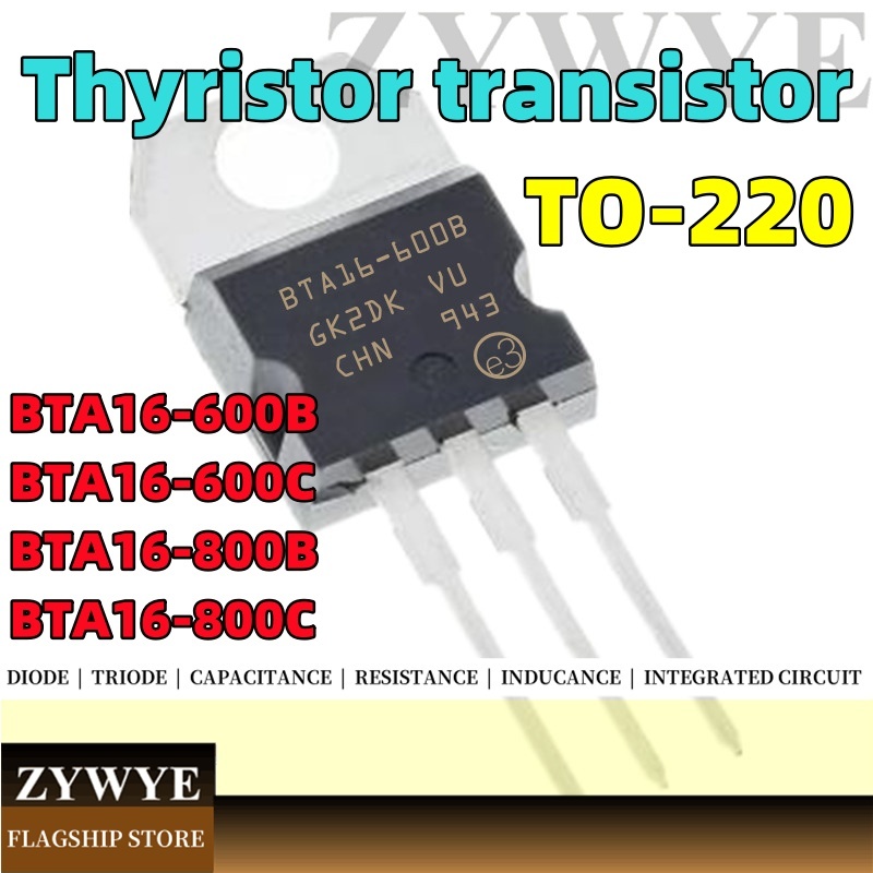 SCR(Silicon Controlled Rectifier)) TS1220-600B-TR