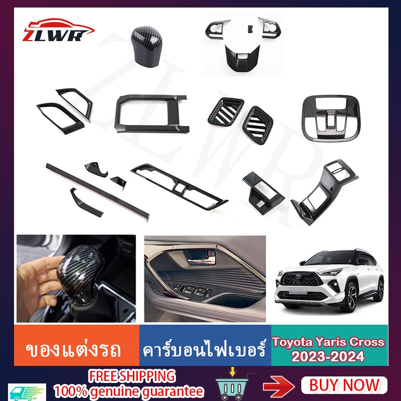 ZLWR Toyota Yaris Cross 2023 / 2024 car gear lever cover Window control ...