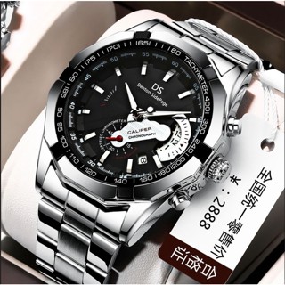 Steel belt watches sale