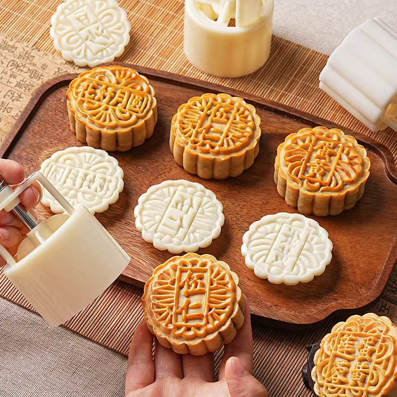 Mooncake Mold New Style 2024 Hand-Pressed Household Mid-Autumn