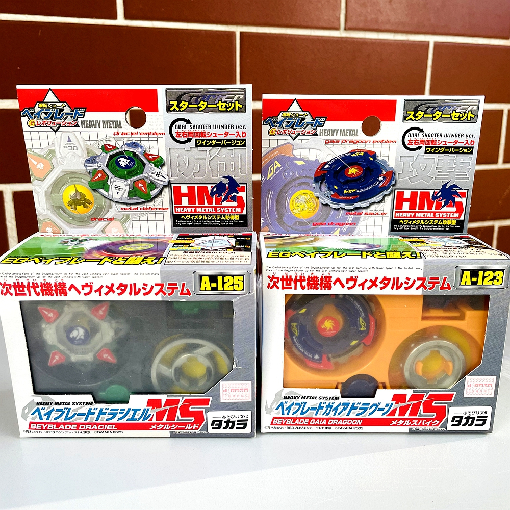 Takara Tomy Metal Fight Beyblade A-34 A34 Salamalyon Model Kit – Lavits