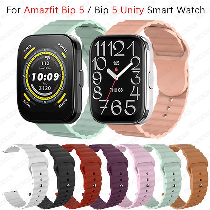 Silicone Watch Strap For Amazfit Bip 5 Bip 5 Unity Wristband Bracelet Replacement band