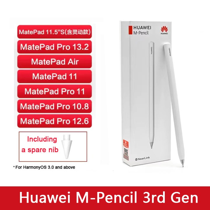 Huawei M-pencil 第2世代　CD54 Amazon | ファーウェイ M-Pencil 第2世代 タッチペン先 2世代CD 54