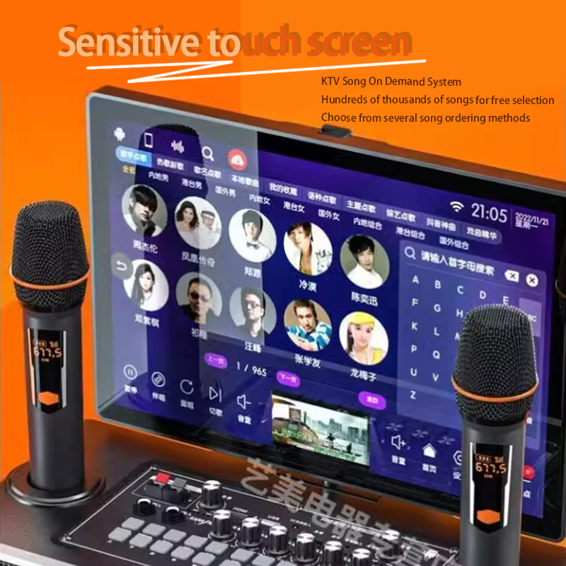 Karaoke Set KTV Sound Set Touch Screen Sound Integrated Speaker Outdoor ...