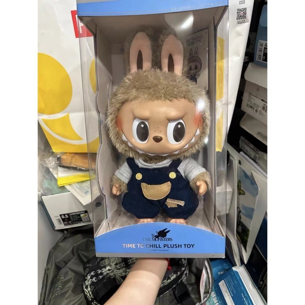 ✨In stock✨ POP MART LABUBU THE MONSTER FLIP WITH ME 40 CM